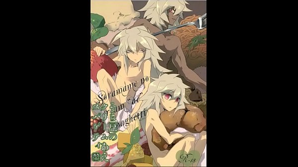 Tentakel &times_Bakura Yu-Gi-Oh Saubohnencreme-Spaghetti