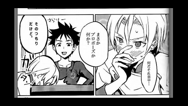 Takumi Aldini&times_Soma Yukihira Shokugeki no Soma Pfannkuchen