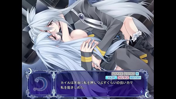 Bajo la luna - Kyle 2