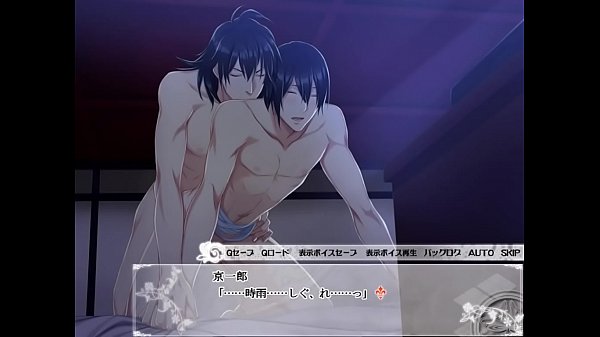 Taishou Mobiusline - Shigure 2