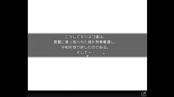 (18) H RPG Games AnotherKitsuna #1