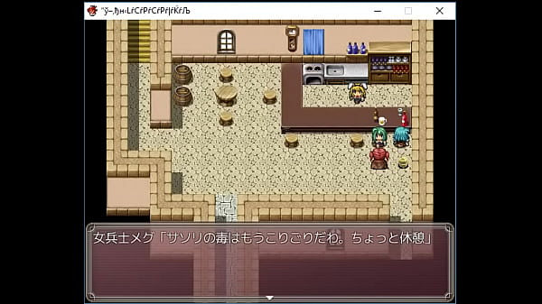 (18) H RPG Games Touma Nobody #7