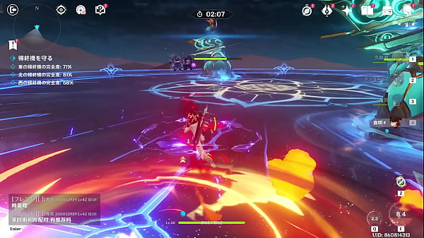 【自用】淫神33