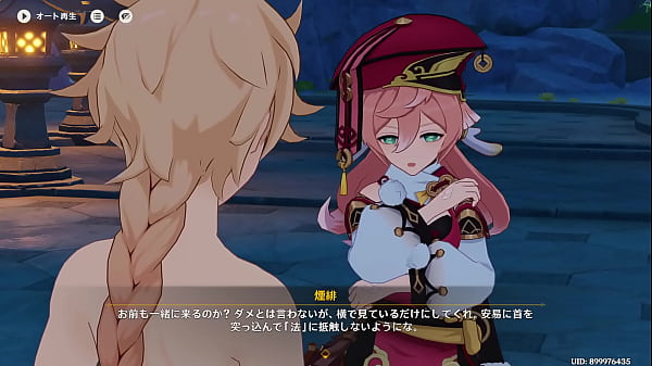 【Uso personal】Yin Shen 38