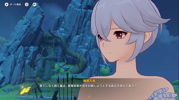 【自用】淫神44