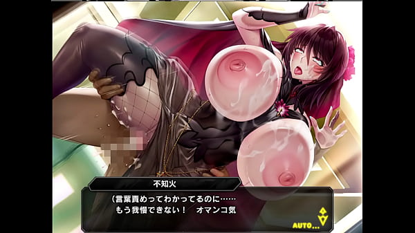 Taimanin RPGX [Illusion of the Night Party] Shiranui Mizuki 2