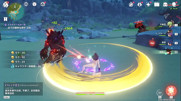 【Uso personal】Yin Shen 18