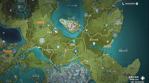 【Uso personal】Yin Shen 19