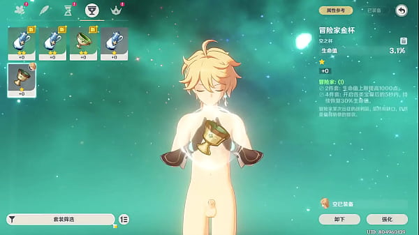 【Uso personal】Dios sucio 5