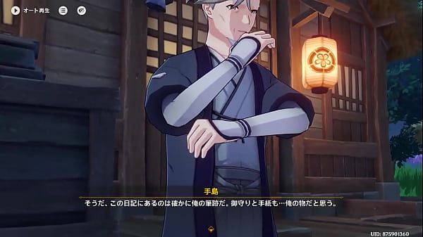 【Uso personal】Yin Shen 46