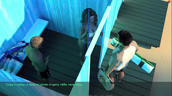 Complete Gameplay - Lust &amp_ Passion, Part 15