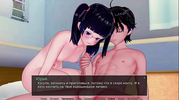 Jogabilidade Completa - HS Tutor, Parte 10