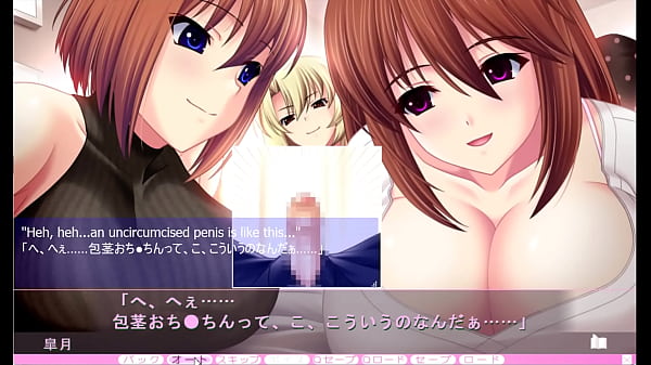 Iji Rental - Prologo Parte 1 - Massaggio di mia sorella maggiore e delle sue amiche