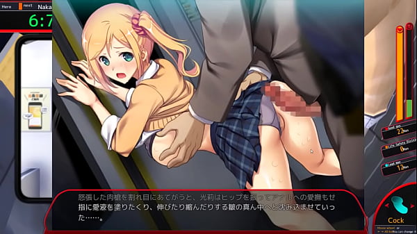 Full Car Rate 300% - Hikari pleasure fall END