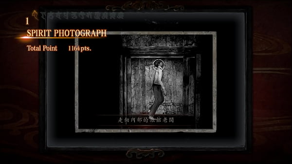 Fatal Frame : Maiden of Black Water Nude MOD play-1