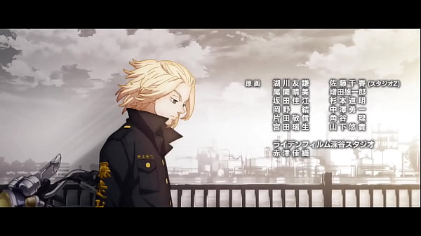 Tokyo EP 18 Dubbed (HD)