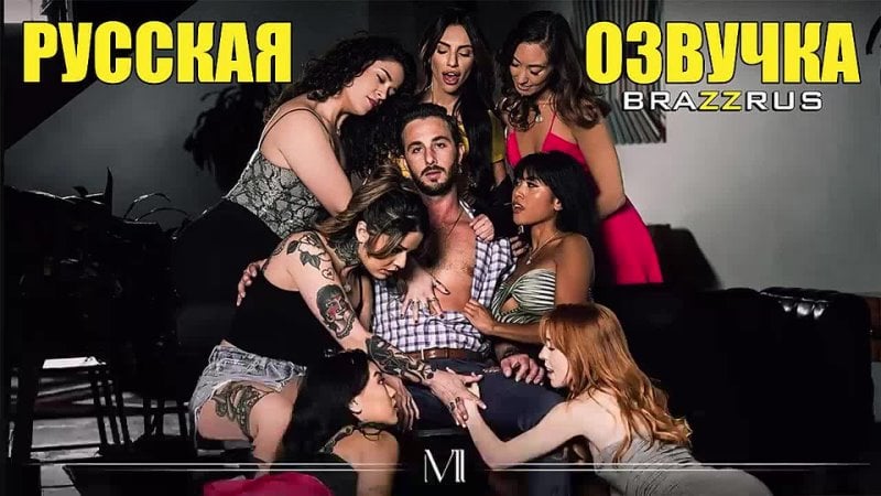 Christy Love, Ember Snow, Hime Marie, Kimmy Kimm pécheurs anonymes | porno avec traduction de "brazzrus"