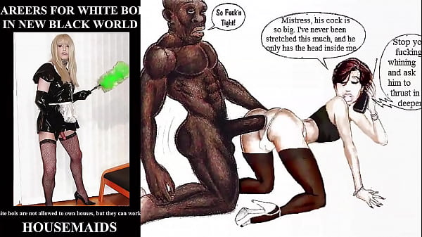 बहिन फूहड़ छवि बमबारी रूपांतरण थेरेपी