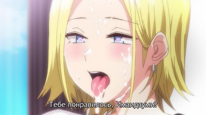 La maison d'Imaizumi est devenue en quelque sorte le lieu de tusoi gyaru / imaizumin chi wa douyara gal no tamariba ni natteru rashii Épisode 3